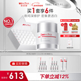 薇诺娜修白次抛精华30支+晚霜50g乳液面霜护肤品新年