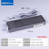 格普特220V转12V24V酒柜衣柜橱柜灯条专用开关电源触摸感应灯带变压器 24V 150W (衣柜电源）