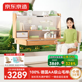 京东京造森林家双光源山毛榉儿童学习书桌椅套装升降学生写字桌1.2m棕