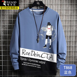 啄木鸟卫衣男秋冬季新款长袖T恤潮流男生宽松圆领春装上衣服学生打底衫 10125/T868蓝色 XL 建议125-145斤