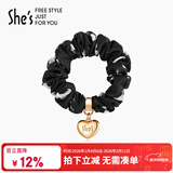 She's茜子心型职业发圈皮筋简约发绳头绳情人节礼物送女友G3色