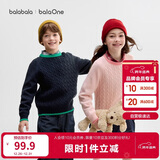 巴拉巴拉童装儿童毛衣男童女童2025冬装毛衫亲子装内搭针织衫209425103204
