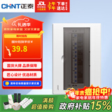 正泰（CHNT）强电箱配电箱明装13回路NEX5-C11300M