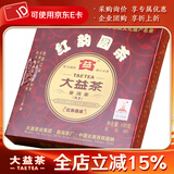 大益普洱茶 熟茶 2010年红韵圆茶 100g/饼 小盒