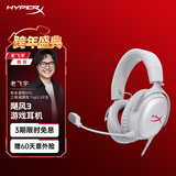 极度未知（HYPERX）Cloud Ⅲ飓风3有线 烈焰灰 DTS音效53mm驱动单元电竞头戴式游戏耳机 适配三角洲行动