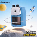 三木（SUNWOOD）简约金属型手摇铅笔机/削笔机/削笔器/卷笔刀/转笔刀/铅笔刀 /坚固耐用 蓝色 5189B