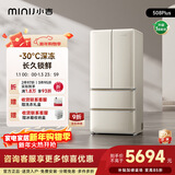 小吉（MINIJ）复古508L法式多门冰箱除菌干湿分储变温低噪一级能效风冷大容量奶酪白BCD-JF508WB PLUS国家补贴
