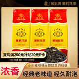 猴王牌茉莉花茶横县茉莉花茶浓香型特级300g袋装茉莉浓香