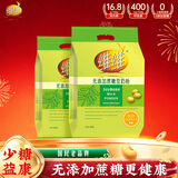 维维无添加蔗糖豆奶粉500g*2 早餐营养代餐速食高蛋白豆浆粉