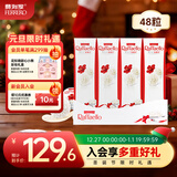 费列罗 拉斐尔脆雪柔酥球 48粒480g 休闲零食 糖果 新年礼物 喜糖
