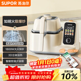 苏泊尔（SUPOR）家用智能炒菜机器人Cook3如明火爆炒少油烟热水自清洗多用途锅电炒锅料理机C30FS10
