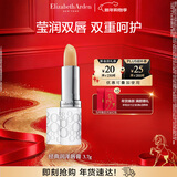 伊丽莎白雅顿经典润泽唇膏3.7g SPF15 保湿补水滋润防晒润唇膏 新年礼物