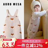 Auro Mesa婴儿针织背带裤可爱狐狸连体裤ins风韩版春秋宝宝萌娃吊带短裤 狐狸背带裤 73cm/6-9M