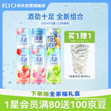 锐澳（RIO）鸡尾酒 洋酒 果酒甜酒 预调酒  清爽强爽多口味组合装330ml*6罐