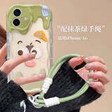 江铭适用苹果16手机壳 iPhone16保护套镜头全包防摔网红男女款保护壳创意彩绘卡通可爱透明软壳带挂绳