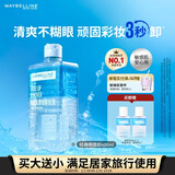 美宝莲眼唇卸400ml卸妆油卸妆水温和深层清洁 新年礼物【大容量新上市】