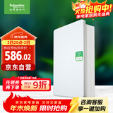 施耐德电气 配电箱 空开强电箱三排36回路家用暗装配线箱白色天朗系列TLA36B