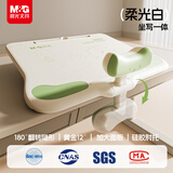 晨光（M&G）黄金12°可调节坐姿矫正器pro款 小学生儿童写字防近视防低头纠正坐姿矫正器阅读支架