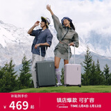 美旅行李箱16英寸旅行箱登机箱学生拉杆箱胡先煦同款薯条箱 79B丁香粉