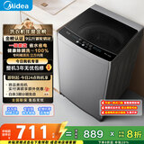 美的（Midea）随心洗 波轮洗衣机全自动家用 9公斤 专利免清洗 健康除螨 MB90V33B 以旧换新 国家补贴 京东自营