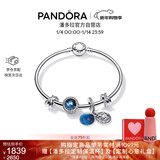 潘多拉（PANDORA）[新年礼物]繁星童话手镯套装深蓝色925银爱心闪耀轻奢百搭送女友