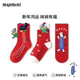 MQDMINI红色袜子儿童中筒袜新年男童袜红色女童红袜子本命年马年秋冬宝宝 Happy小马红袜【3双装】 3-5岁 【建议鞋码19-24】