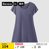 蕉内300S女士睡裙莫代尔夏季凉感短袖睡衣防走光花瓣袖带杯bra家居服