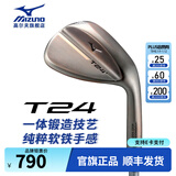 美津浓（MIZUNO）高尔夫球杆 新款T24挖起杆 软铁锻造沙杆劈起杆 更高倒旋 古铜色杆头 重钢DG S200 48-10 S