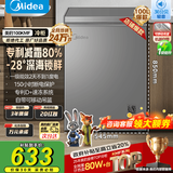 美的（Midea）100L/143L/200升KMF系列家用囤货小冷柜冰箱专利减霜冷藏冷冻两用一级能效母乳冰柜国家补贴 【BD/BC-100KMF(E)】 100L