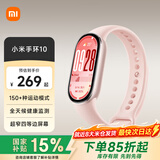 小米手环10/10NFC版  智能手环 睡眠健康管理 心率血氧监测 5ATM防水男女生运动手环 小米手环10 粉金