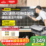 KARCHER德国卡赫 家用商用多功能高温高压杀菌蒸汽清洁机30S速热家政保洁电器SG2/2 Advanced