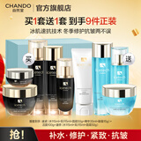 自然堂冰肌紧致抗皱水乳套装 提拉轮廓淡纹滋润护肤品新年礼物送妈妈 【买正送正】冰肌抗皱+修护9件套