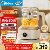 美的（Midea）全玻璃养生壶全自动烧水壶母婴恒温电热水壶花茶壶全包裹护底防碎1.5L MK-YS15B201