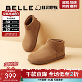 百丽（Belle）明星同款小领巾高帮勃肯鞋女新款棉鞋雪地短靴子D3G1DAD5 棕色-单里 37 (235mm)