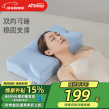 睡眠博士枕头慢回弹记忆枕深睡眠护颈椎枕全方位双向枕单人枕