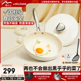 温仑山鹅卵石平底锅不粘锅煎锅麦饭石煎蛋锅燃气灶电磁炉专用白玉兰26cm