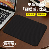 镭拓（Rantopad）G1 硬质皮革游戏防水鼠标垫 商务办公电脑鼠标垫 桌面垫 碳纤维