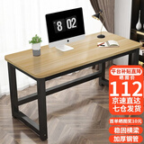 舒客艺家 电脑桌台式小户型小桌子家用学习桌写字办公书桌电竞长条桌子 木纹黑架单桌100*60*74 加固电脑桌