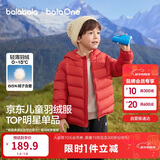巴拉巴拉童装儿童排骨羽绒服男童女童亲子装轻薄内胆2025年新款冬装外套