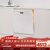 老板（Robam）【自动开关门】盐系W76A-G1 Ultra海盐白17套+3大容量嵌入式洗碗机家用全自动紫外消毒
