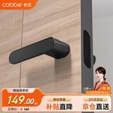 卡贝门锁室内生态磁吸锁卧室房门锁极简黑色木门锁具门把手