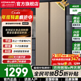 康佳（KONKA）400升冰箱双开对开门家用超薄60cm可嵌入式大容量仿喷雾智慧温控系统一键保鲜14格精储客厅电冰箱 400升【仿喷雾智慧系统】