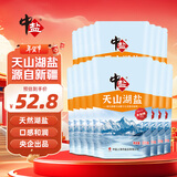 中盐 天山湖盐300g*16【未加碘 天然湖盐】 无碘湖盐 无抗结剂