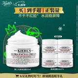 科颜氏（Kiehl's）全新第三代高保湿面霜50ml保湿乳液护肤品礼盒 圣诞礼物