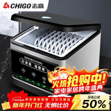 志高（CHIGO）筷子消毒机 商用微电脑全自动出筷机 单位餐厅厨房饭馆智能臭氧消毒盒 KZ240