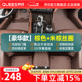 乔氏全包围汽车脚垫适用大众轩逸朗逸帕萨特思域迈腾凯美瑞卡罗拉脚垫 【豪华款】棕色皮革+米棕丝圈 宝马-全系定制-留言备注车型年份