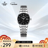 依波（EBOHR）手表女 大师系列简约钢带黑色石英女表节日礼物新年跨年50290420