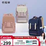 卡拉羊初中生书包24L防下坠减负剑桥包5-9年级男女大容量护脊背包双肩包