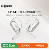韶音（SHOKZ）【国家补贴】OpenFit Air T511开放式蓝牙耳机挂耳式不入耳运动跑步无线耳机冰川白