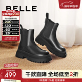 百丽（Belle）切尔西靴女商场同款黑色冬季英伦皮靴短靴X2G2DDD3 黑色 36 (230mm)